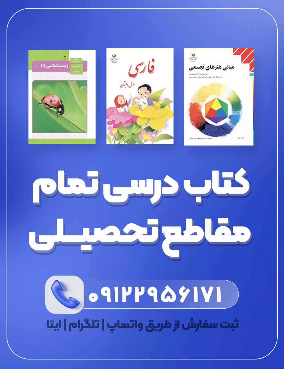 بنر-1