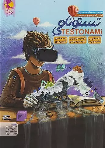 ketab-school-book-zbi9
